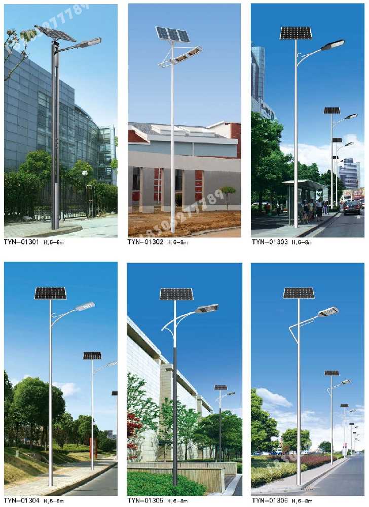 浑南区市政道路太阳能路灯